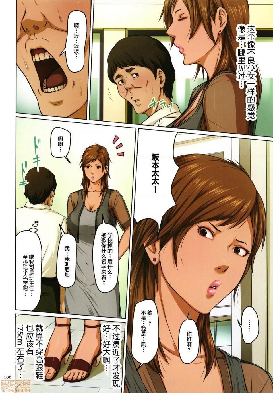 第244页