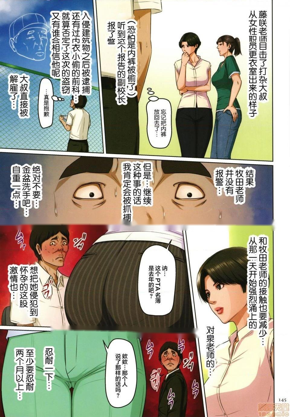 第283页
