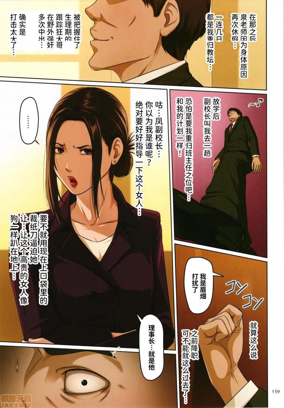 第297页