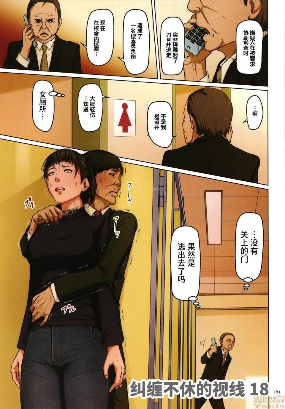 第299页