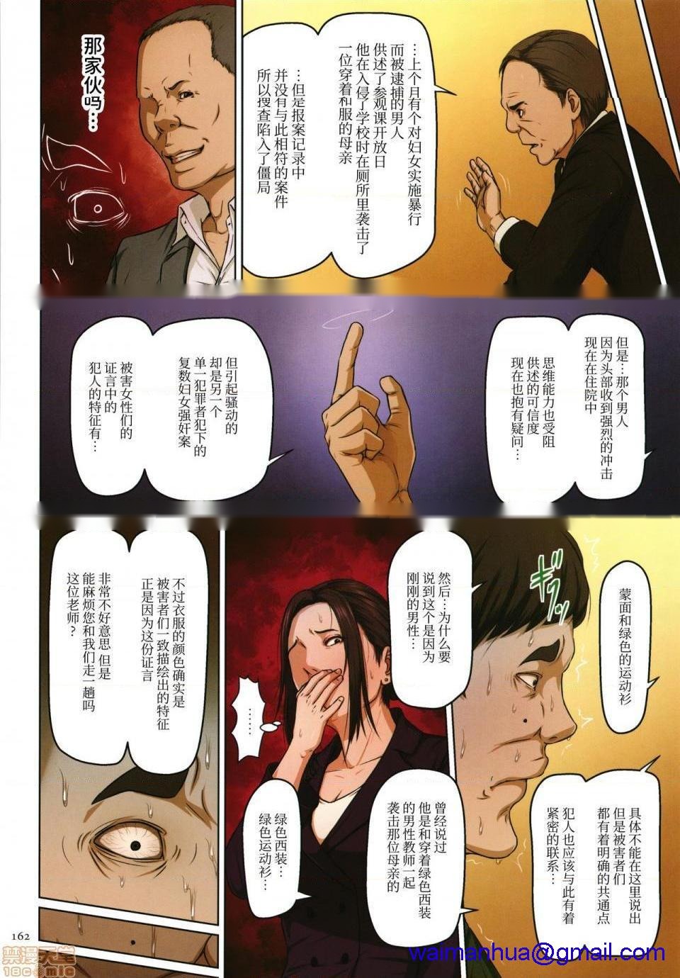 第300页