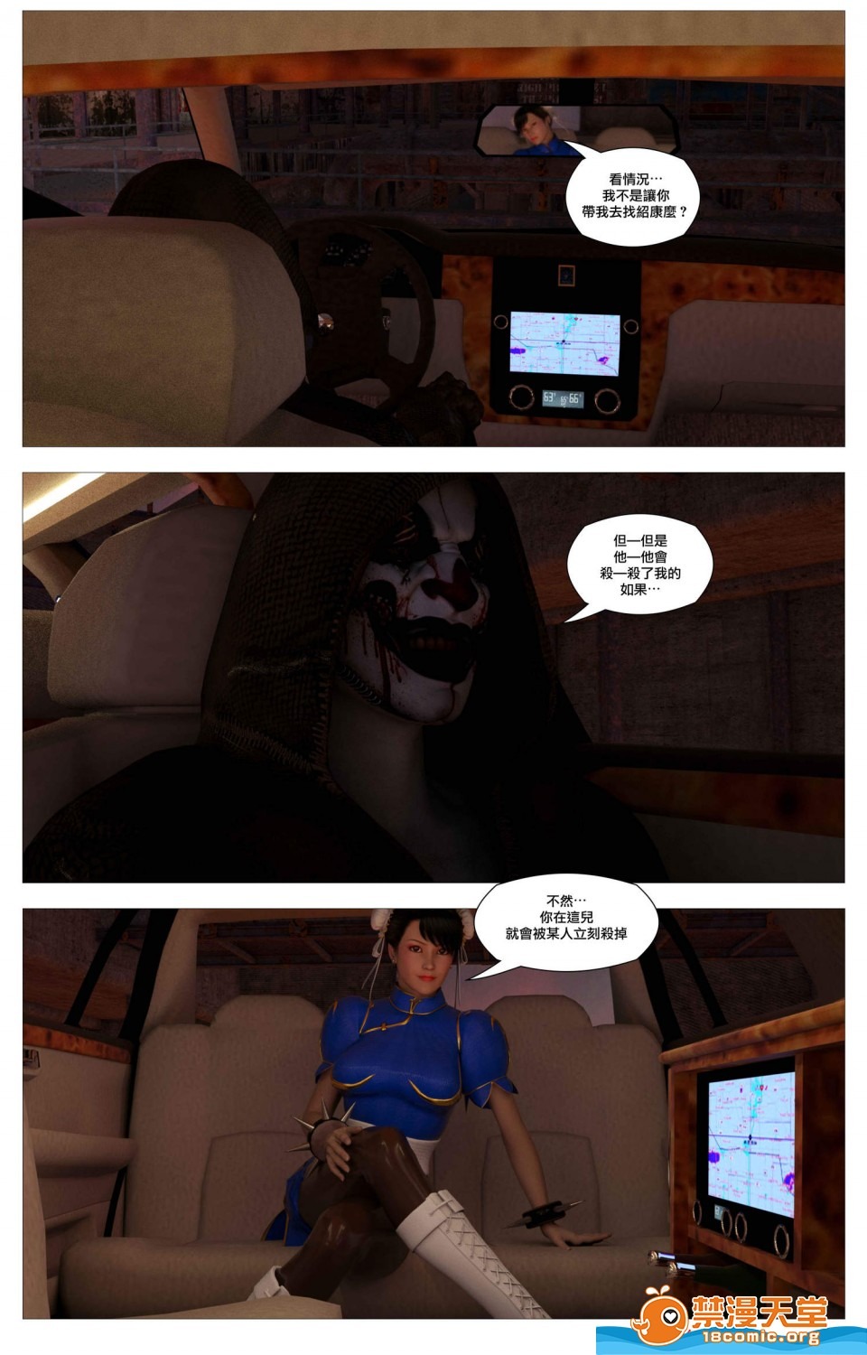 第8页