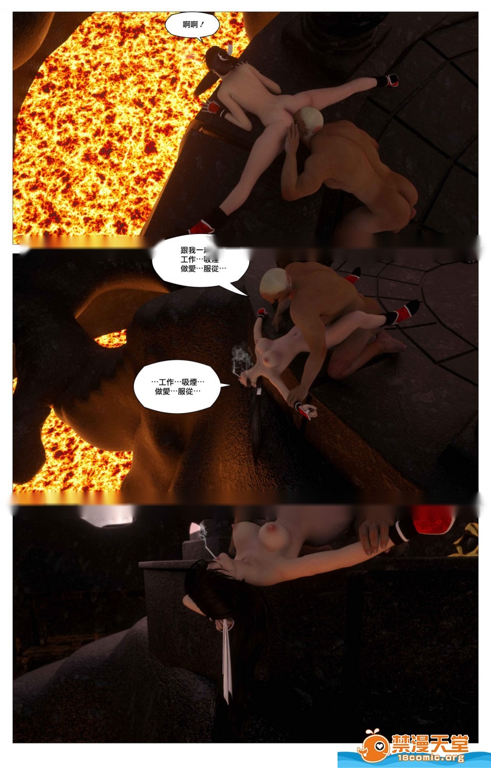 第67页