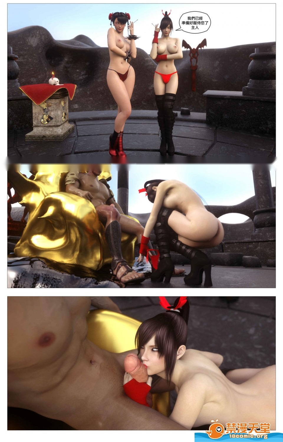 第84页