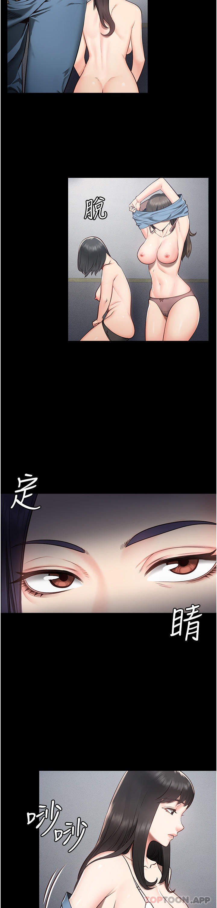 第49页