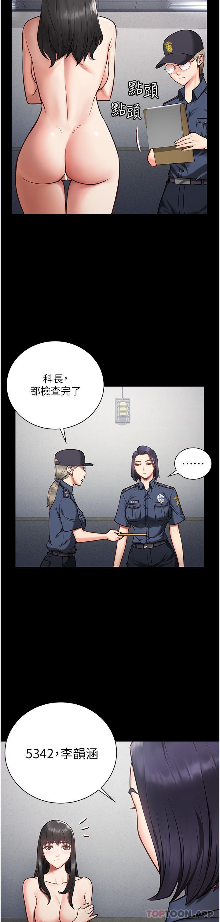 第55页