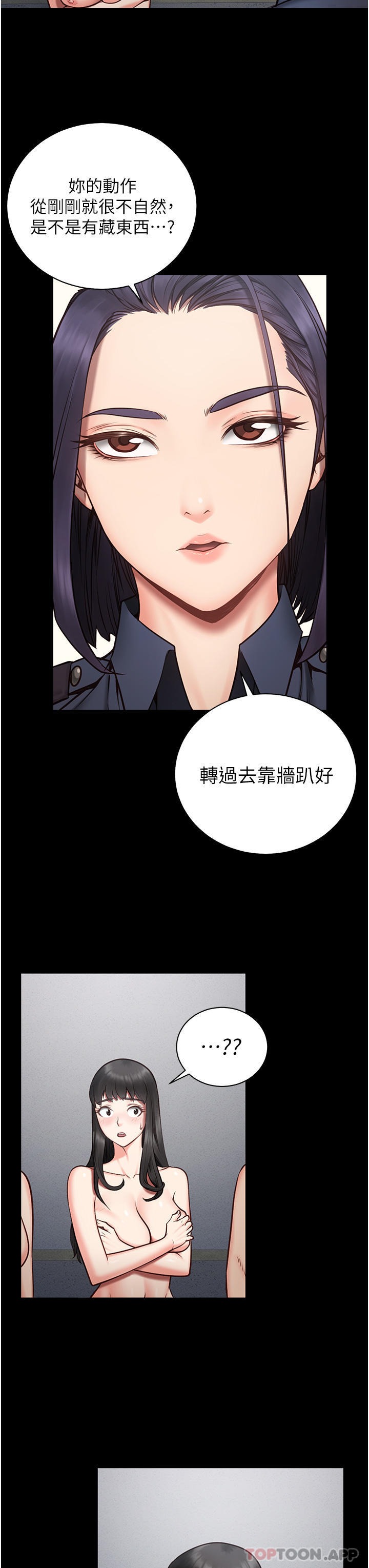 第56页