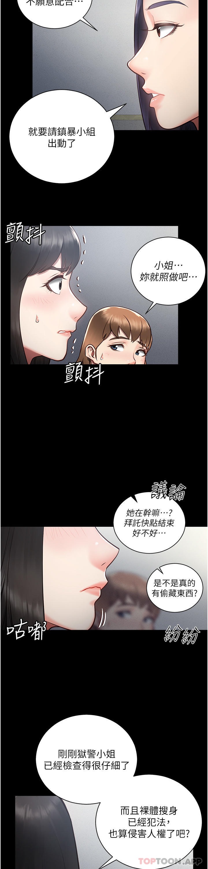 第61页