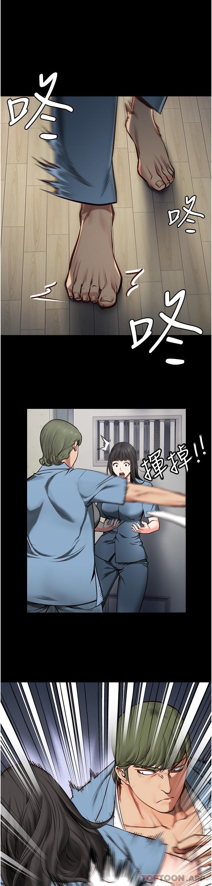 第38页
