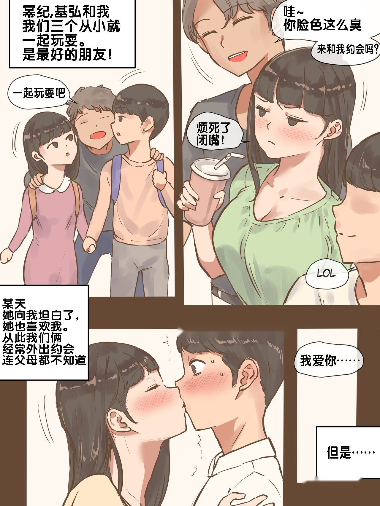 第7页