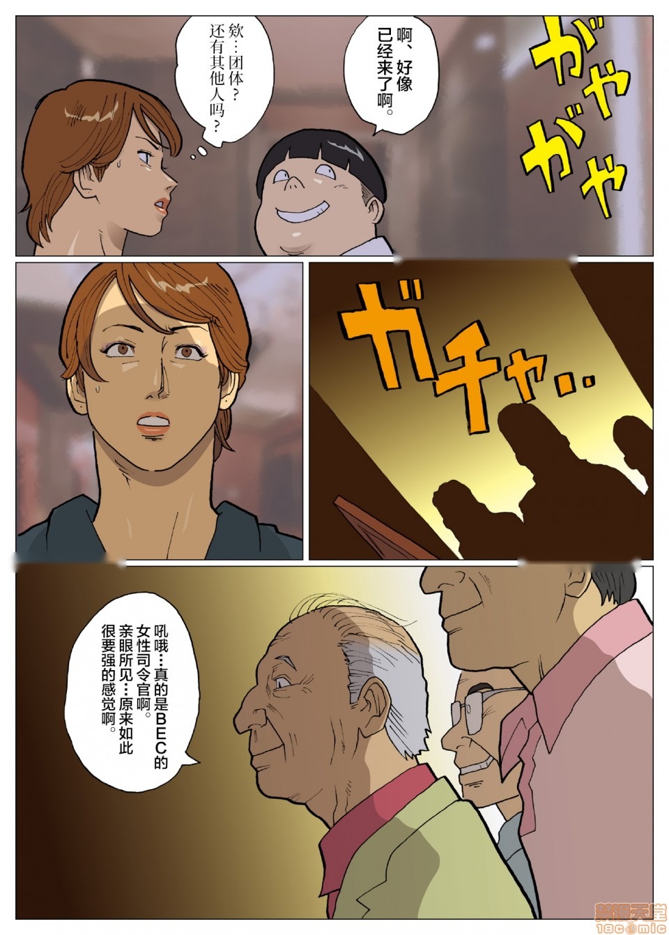 第7页