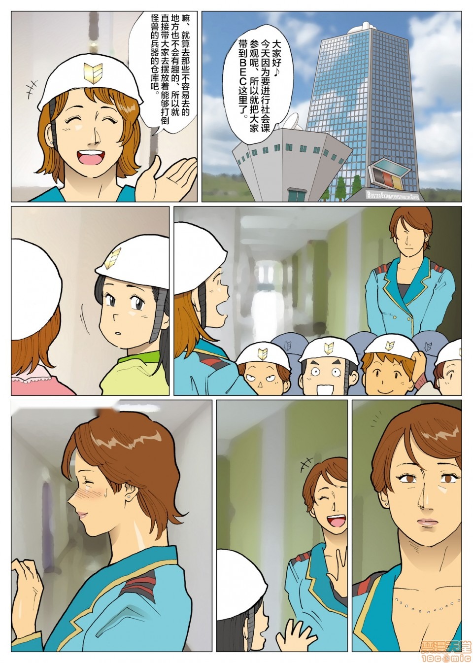 第53页