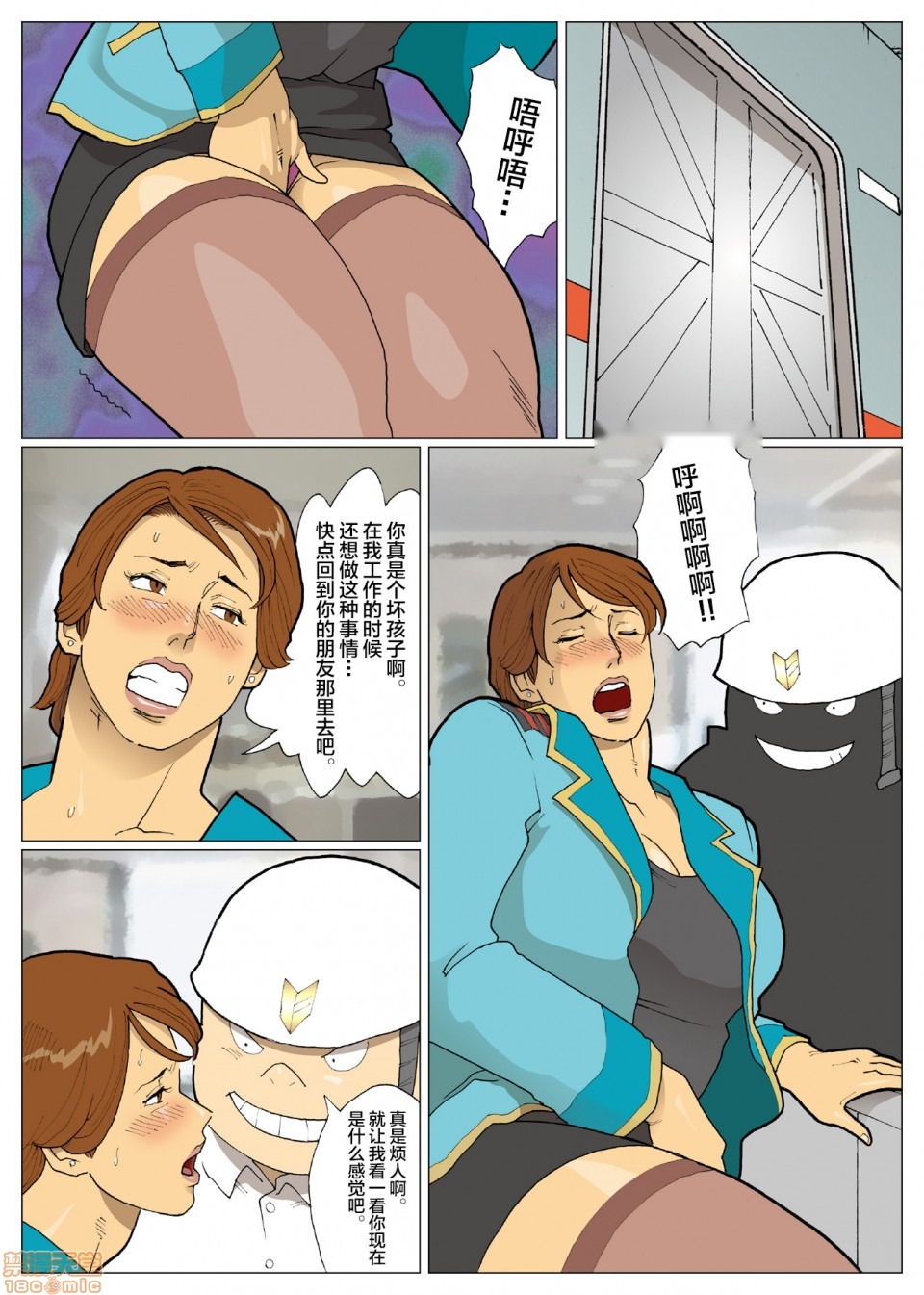 第54页