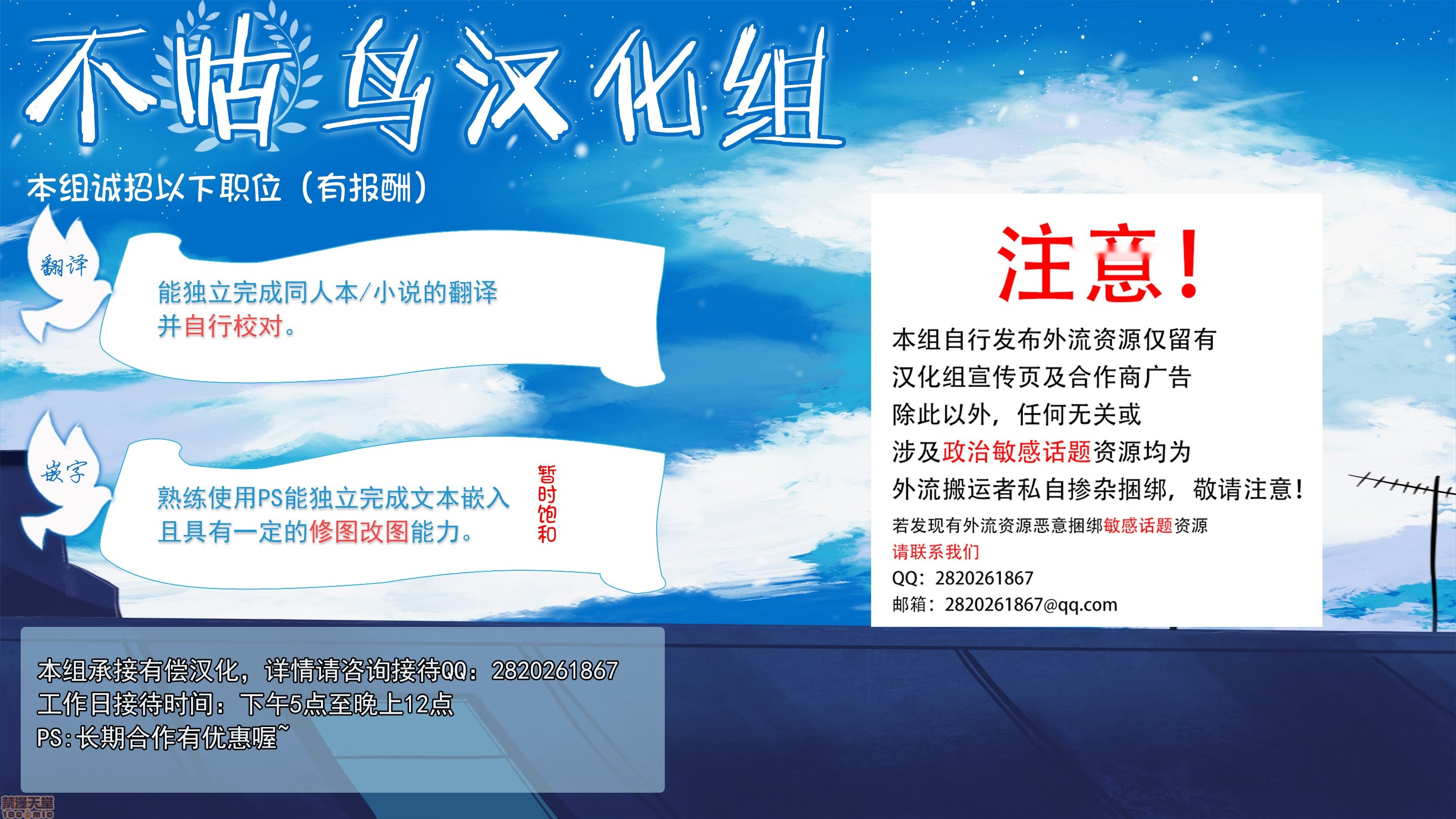 第69页