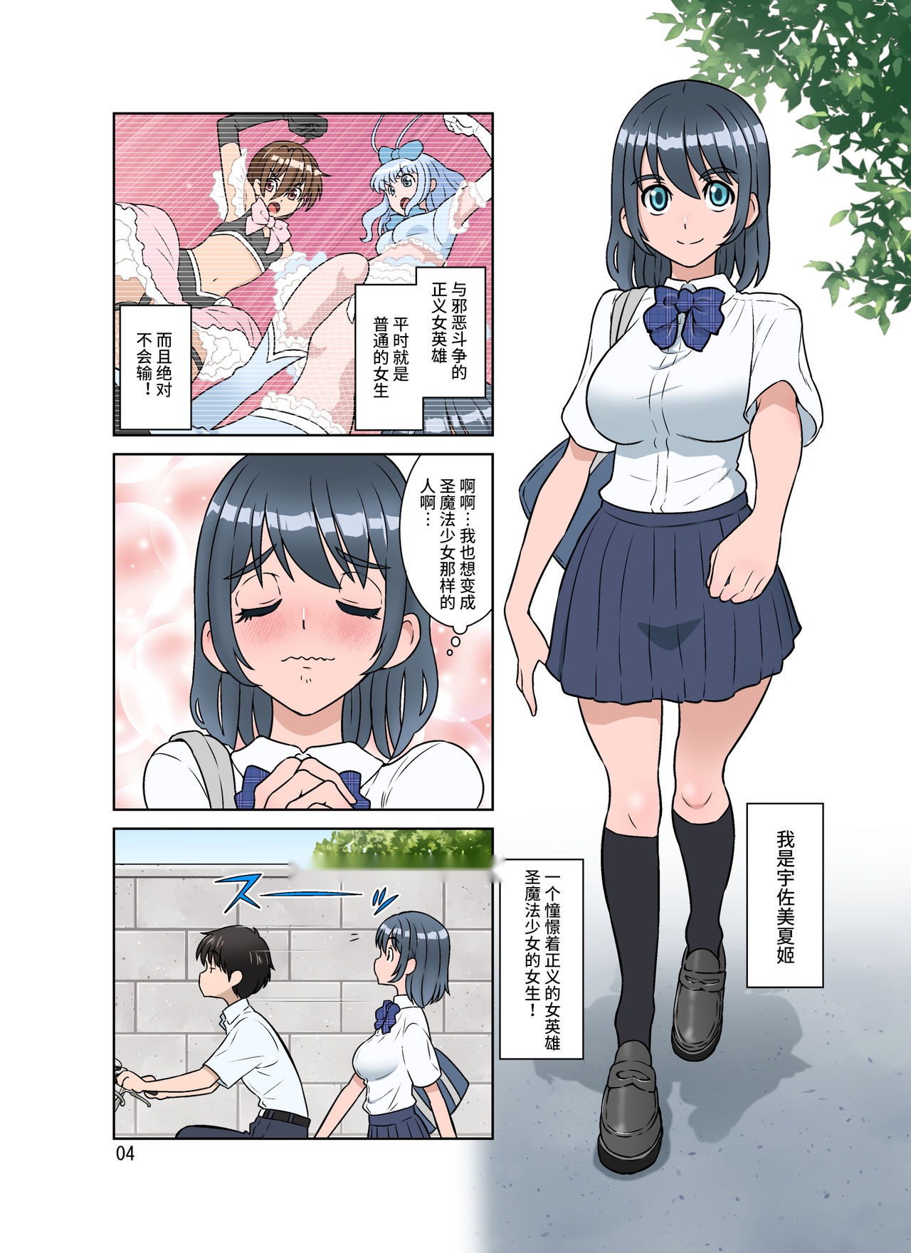 第4页