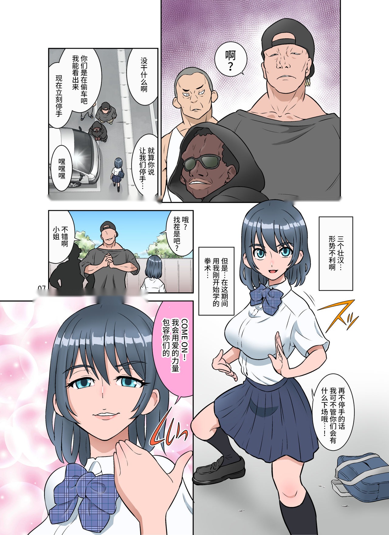 第7页