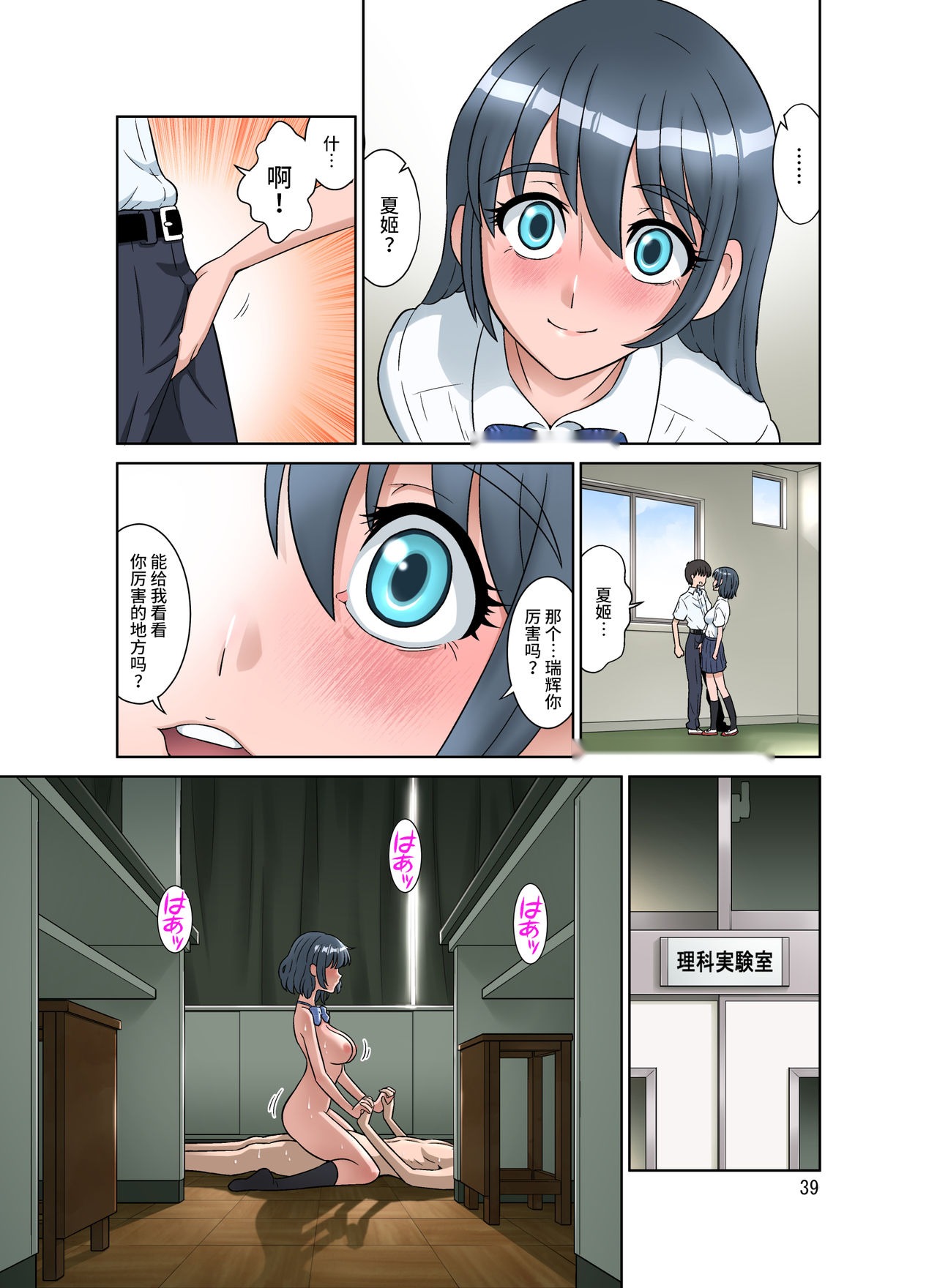 第39页