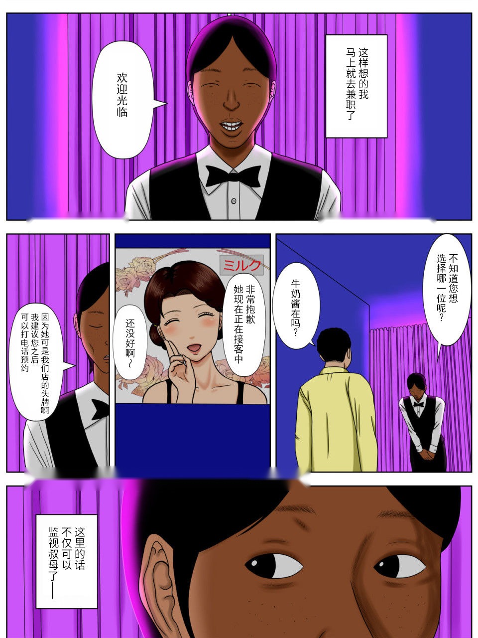 第38页