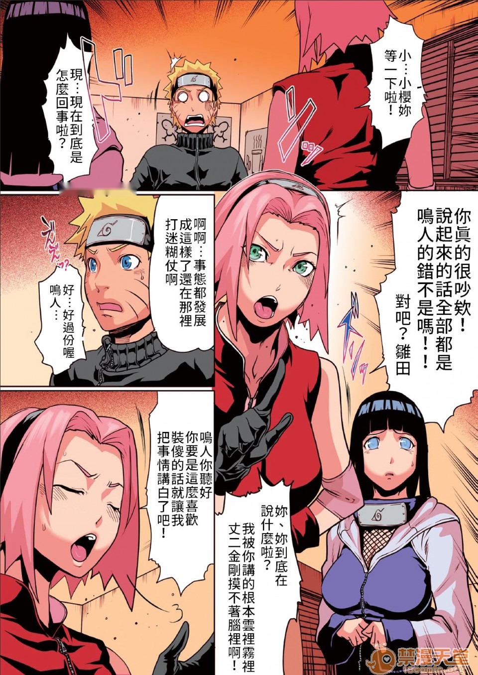 第2页