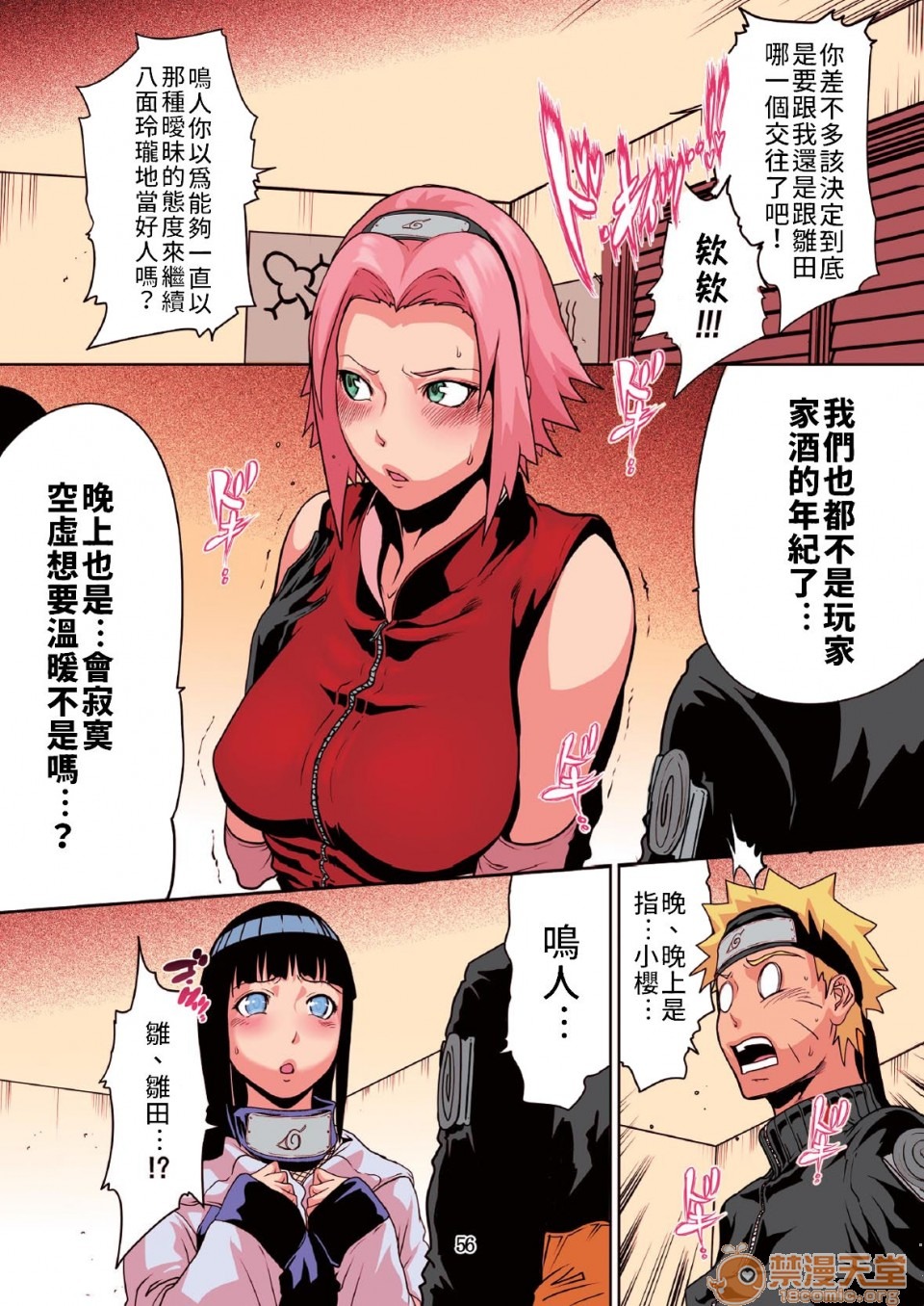 第3页