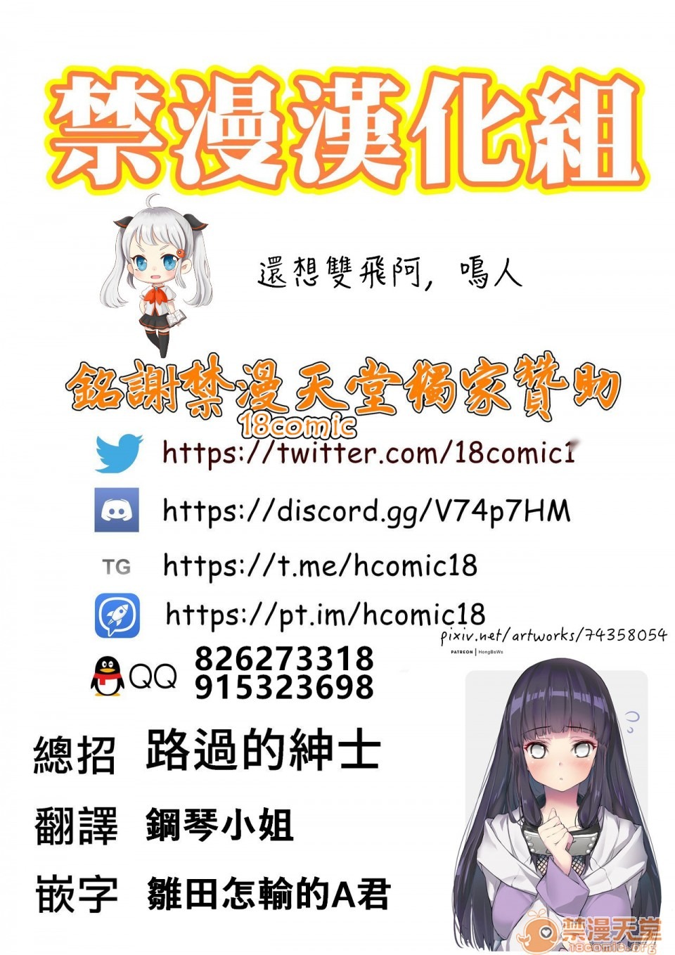 第18页
