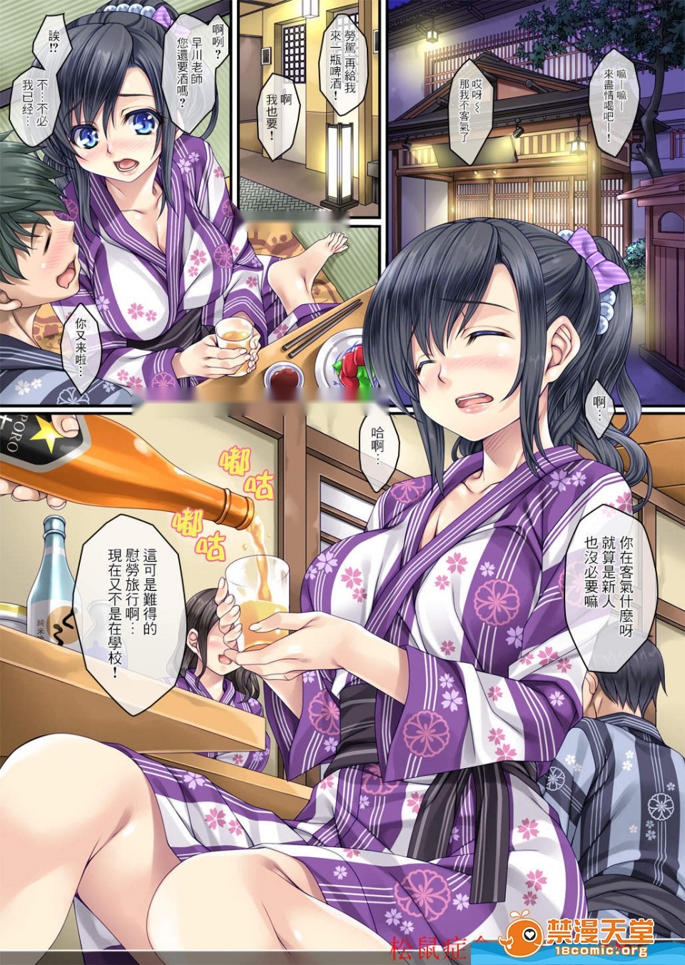 第3页