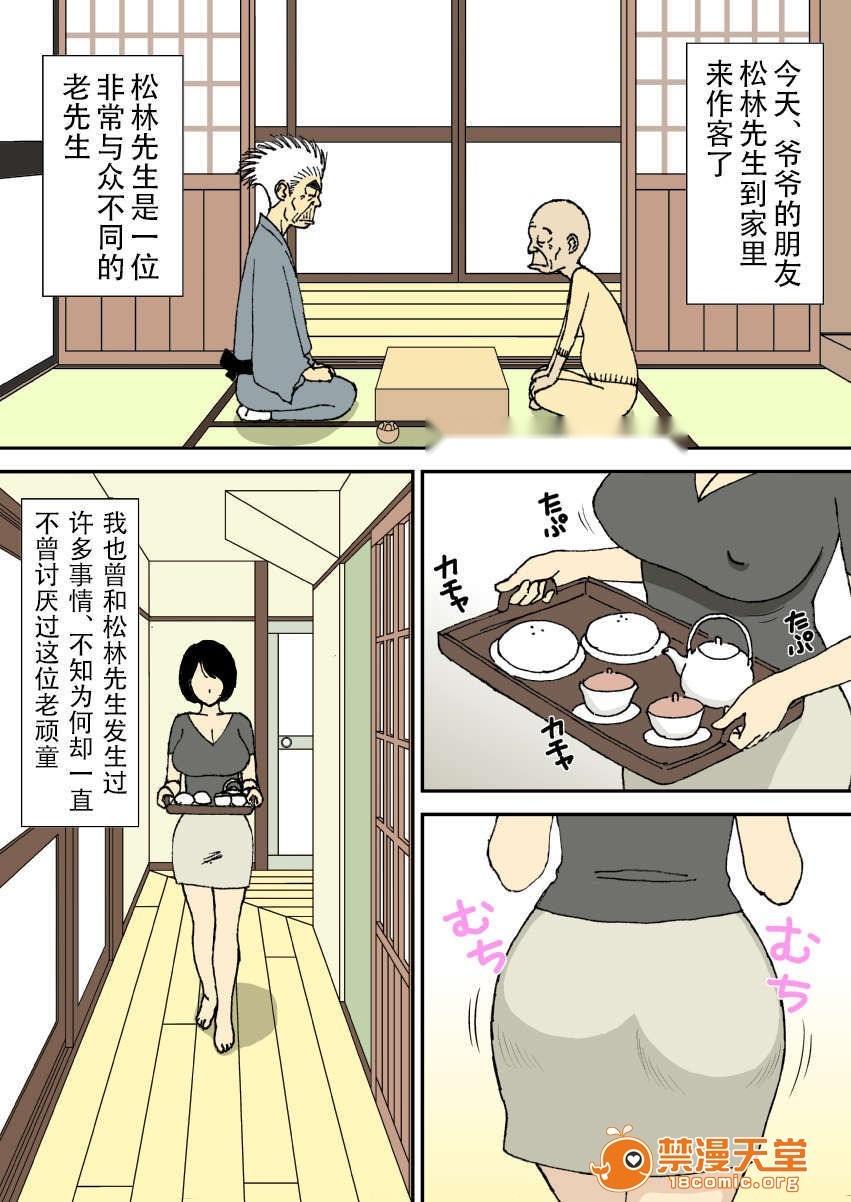 第21页