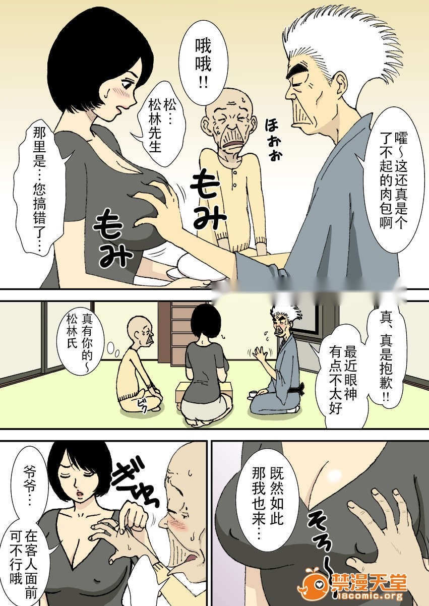 第23页