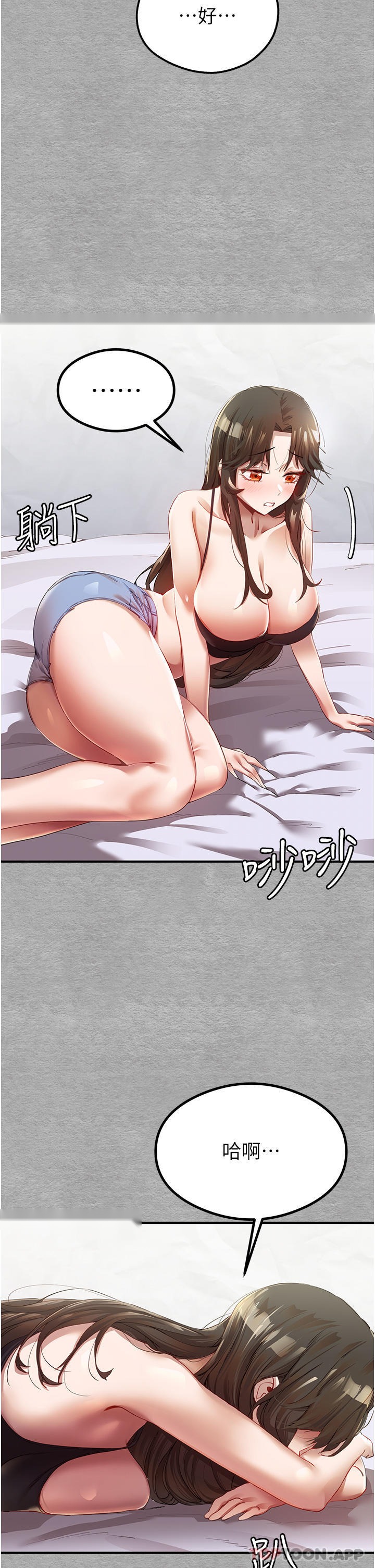 第71页