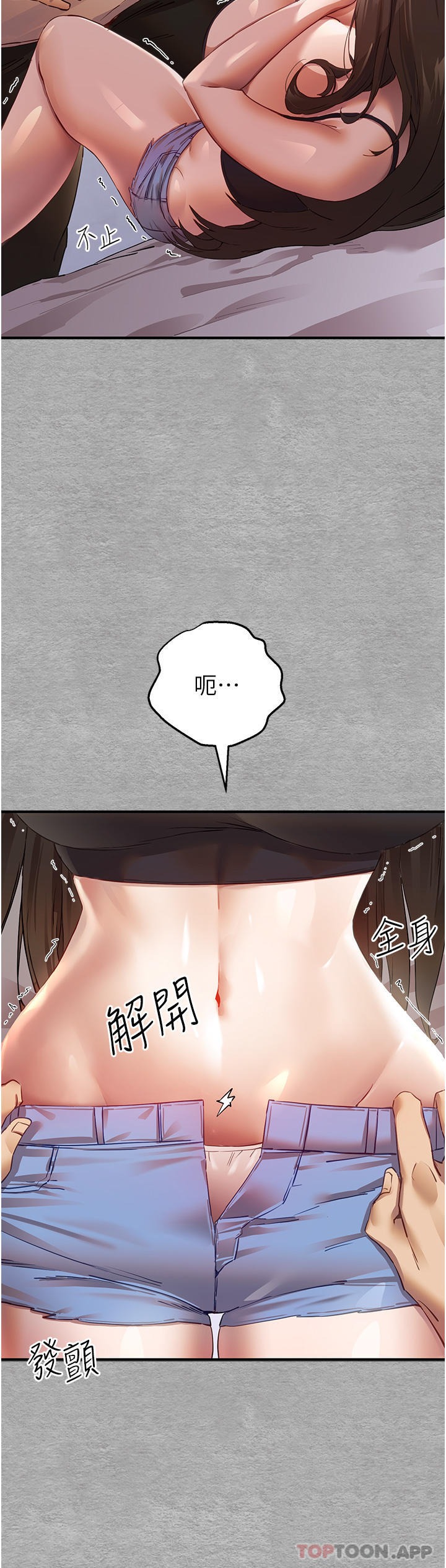 第74页