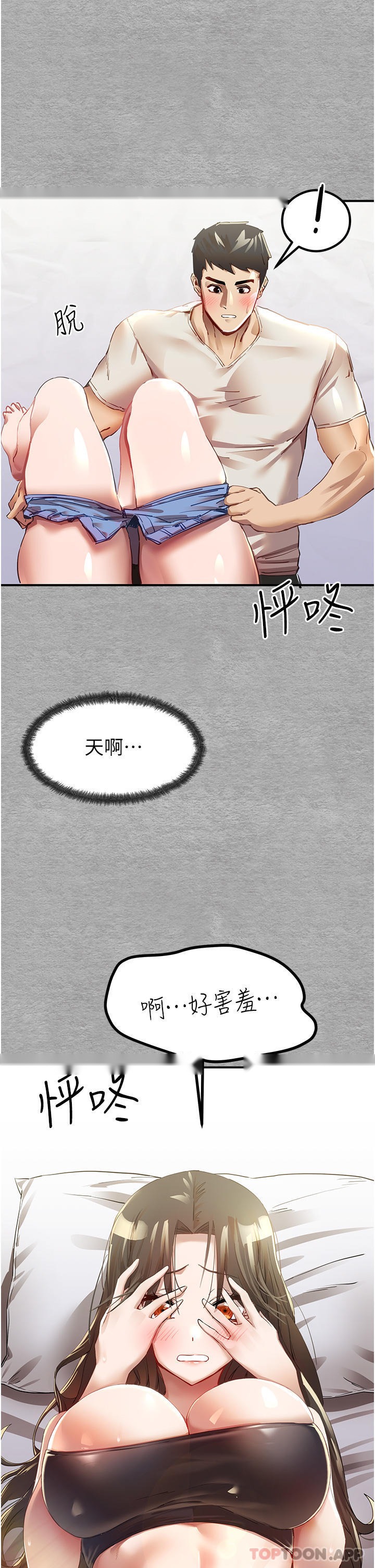 第75页