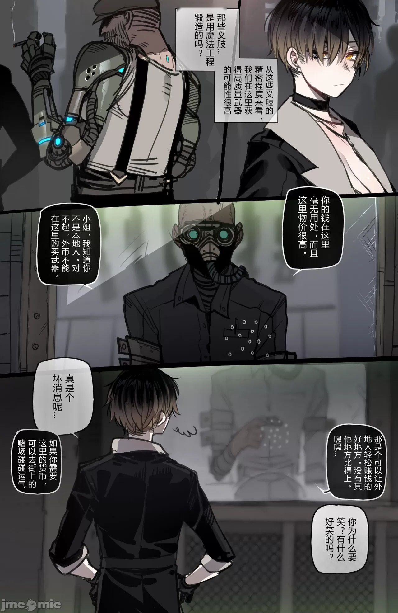 第16页