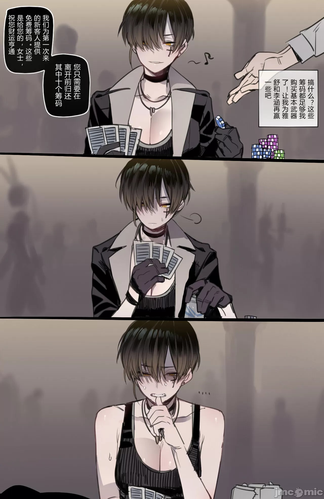 第18页