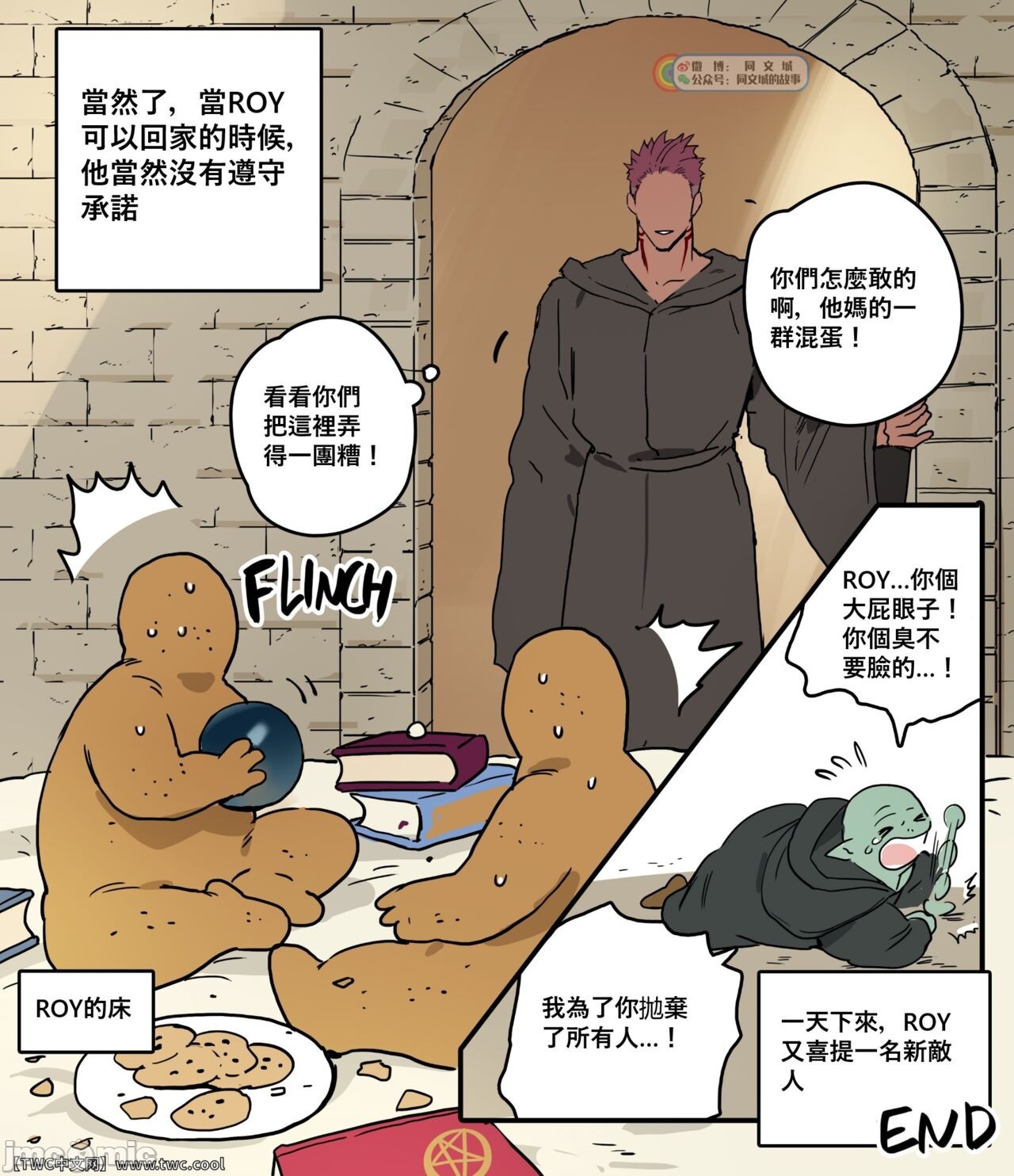 第33页