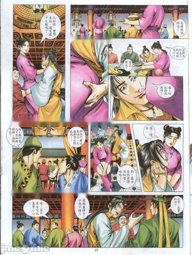 第18页