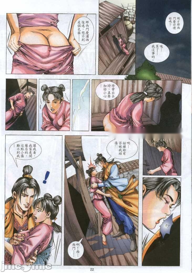第19页