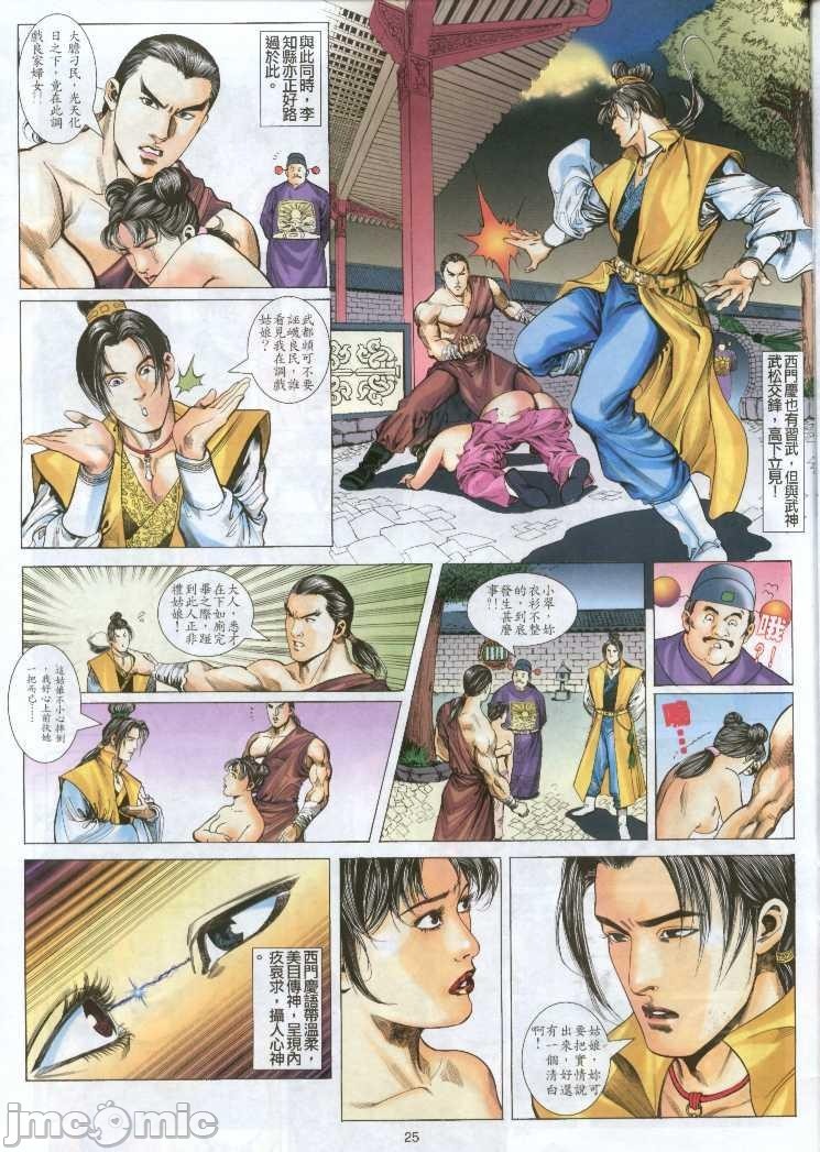 第22页