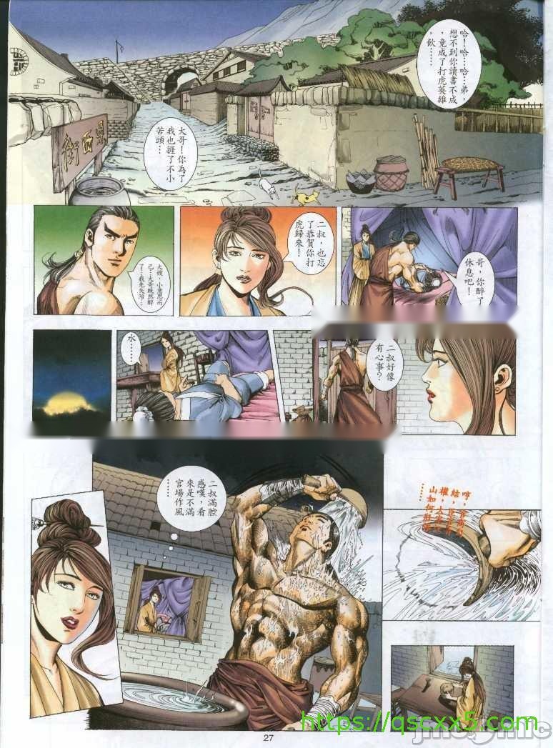 第24页