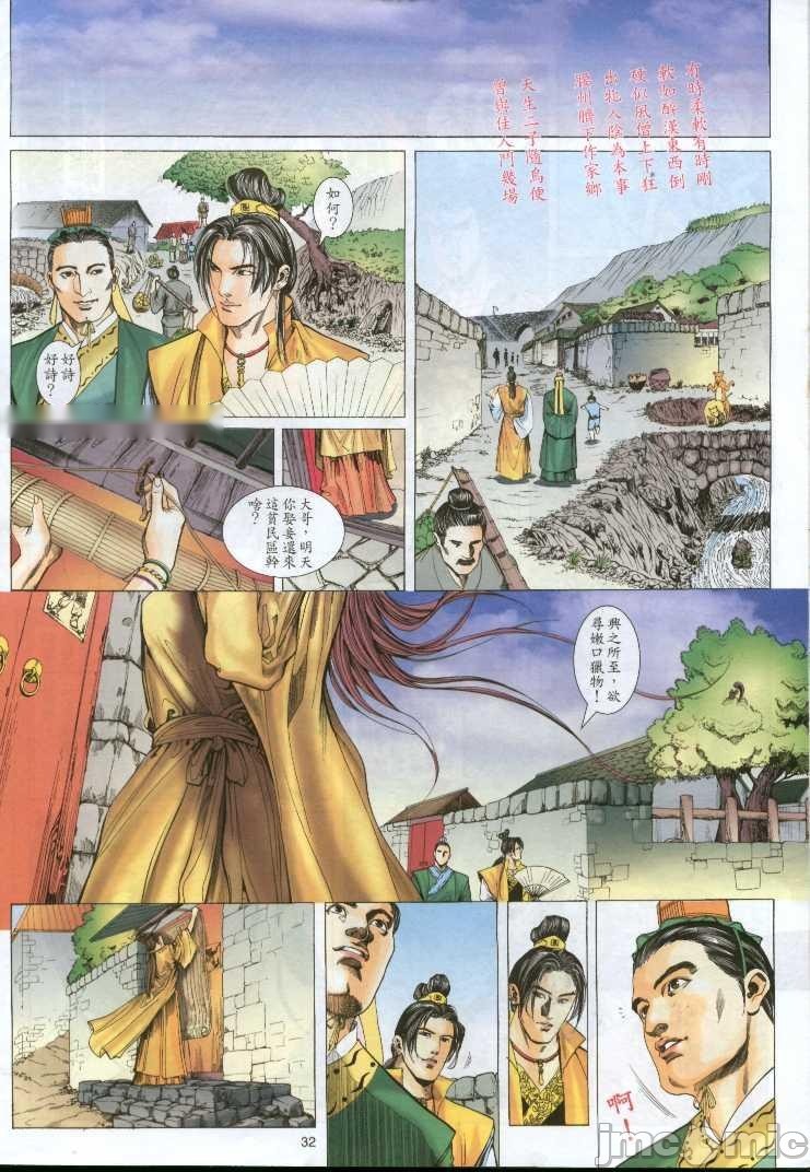 第29页