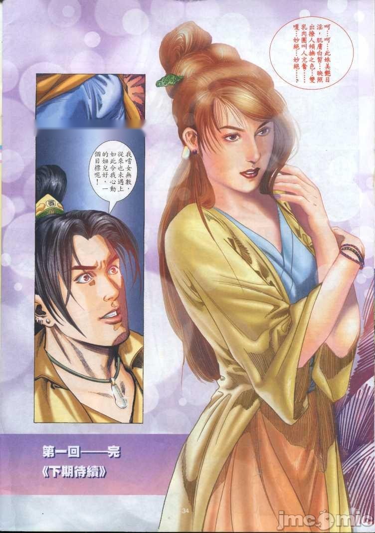 第31页