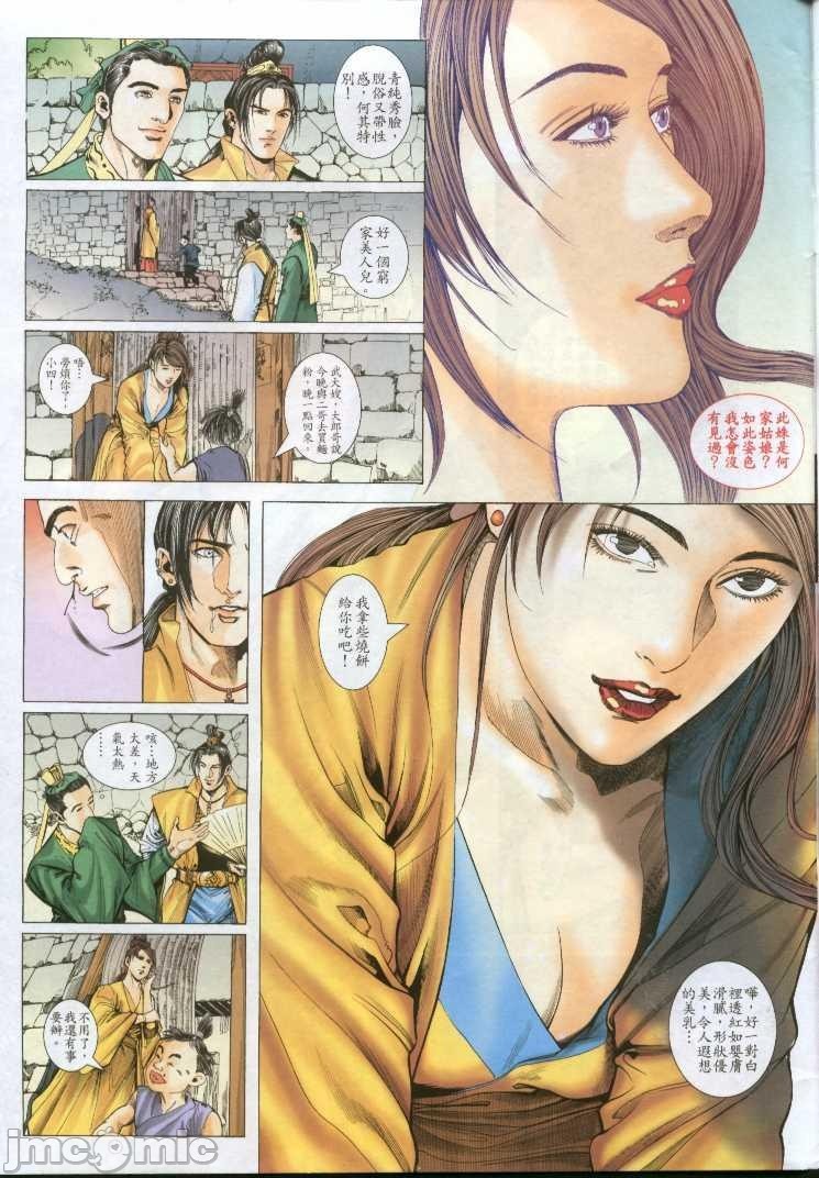 第30页