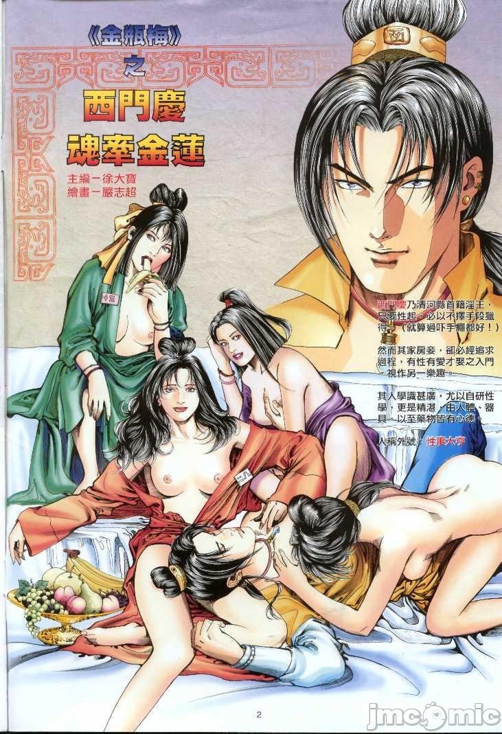 第33页