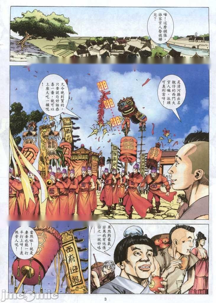 第34页