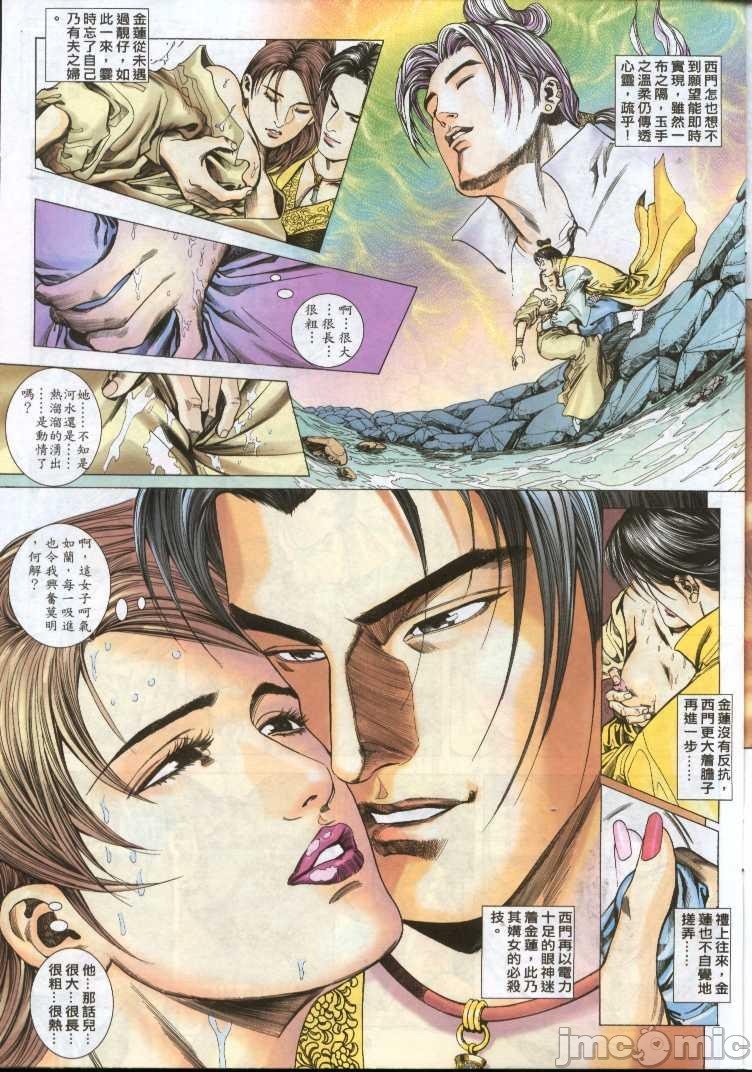第38页