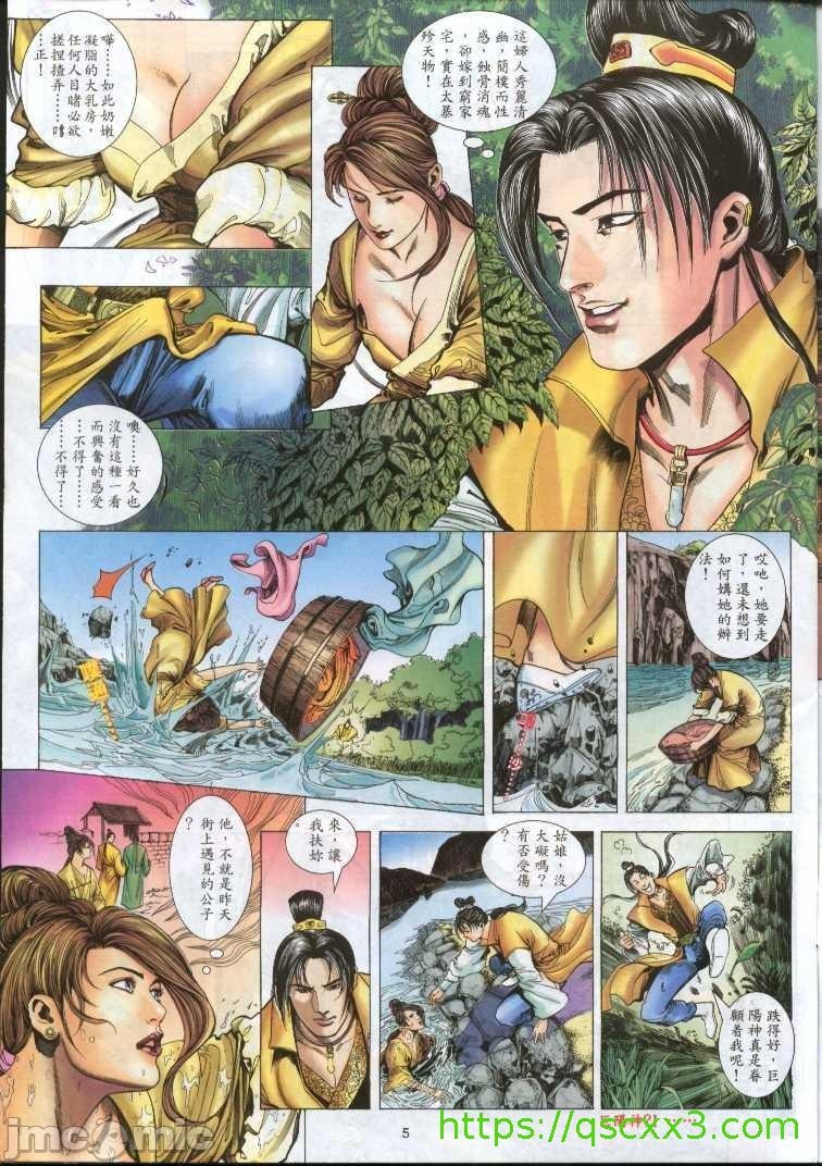 第36页