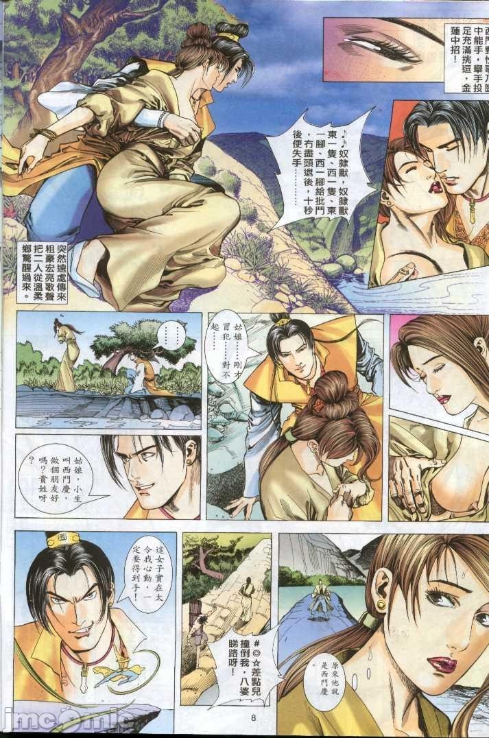 第39页