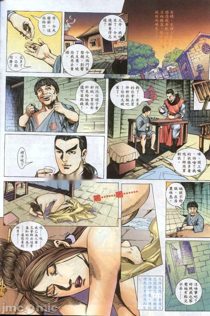 第41页