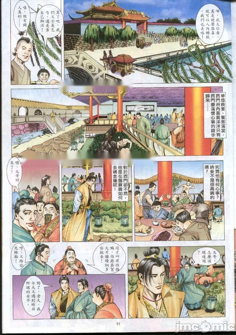 第42页