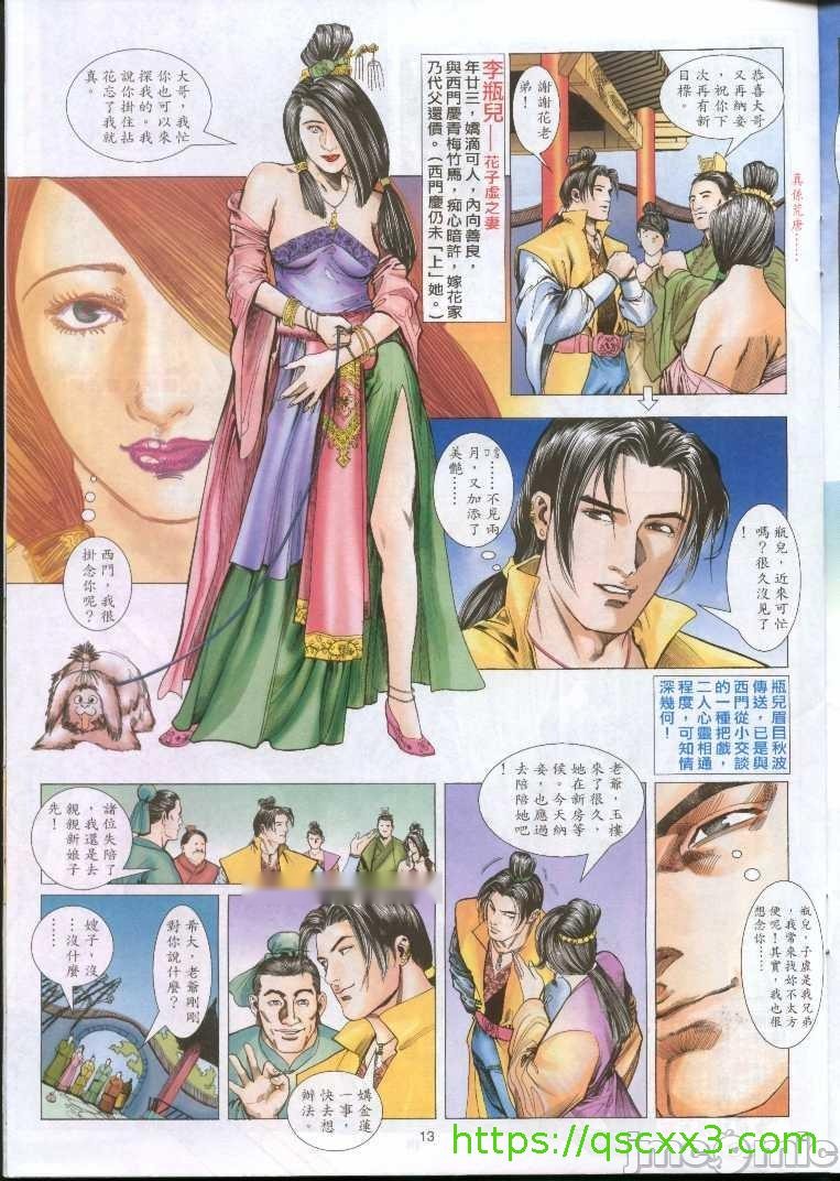 第44页