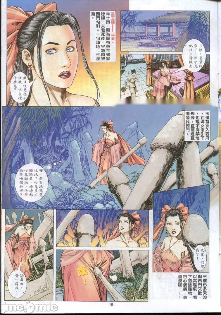 第46页